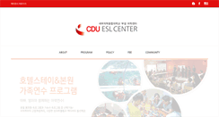 Desktop Screenshot of cduesl.net